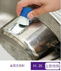 鋼絲球壓液洗鍋刷 創意自動加液，廚房清潔新體驗