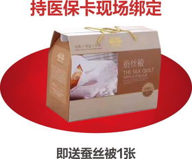 倒計(jì)時(shí)7天！寶生醫(yī)院母嬰用品特賣會震撼來襲，1元起售，眾多商品低至1折，僅限10月13日