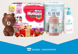 嬰兒用品母嬰店促銷海報(bào)設(shè)計(jì)全攻略