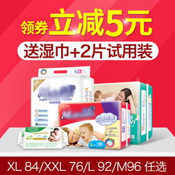 引爆銷量 巧用90設(shè)計(jì)PSD素材，打造嬰兒用品促銷主圖直通車