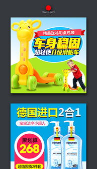 暖心呵護(hù)，限時(shí)優(yōu)惠 精選母嬰枕頭促銷海報(bào)設(shè)計(jì)全攻略